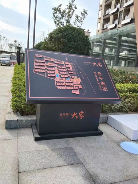 濟(jì)寧指示牌1