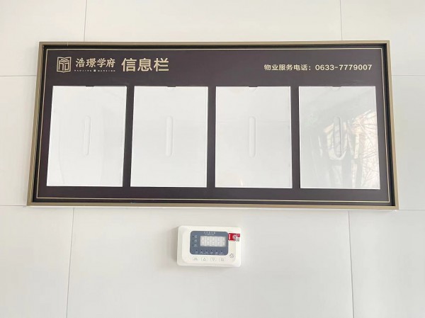 濟(jì)寧地產(chǎn)系列標(biāo)識