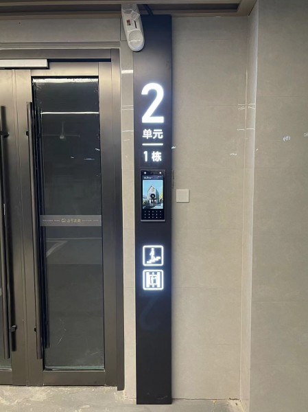 濟(jì)寧地產(chǎn)系列標(biāo)識3